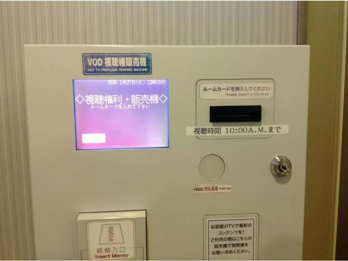 R&B Hotel Hachioji - Vacation Stay 13867V エクステリア 写真